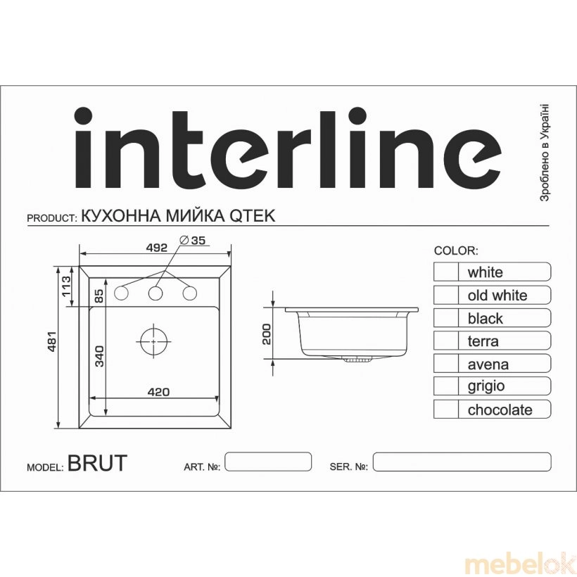 Мийка Interline BRUT grigio від фабрики Interline (Інтерлайн)