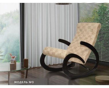 Мягкое кресло - залог уютного помещения
