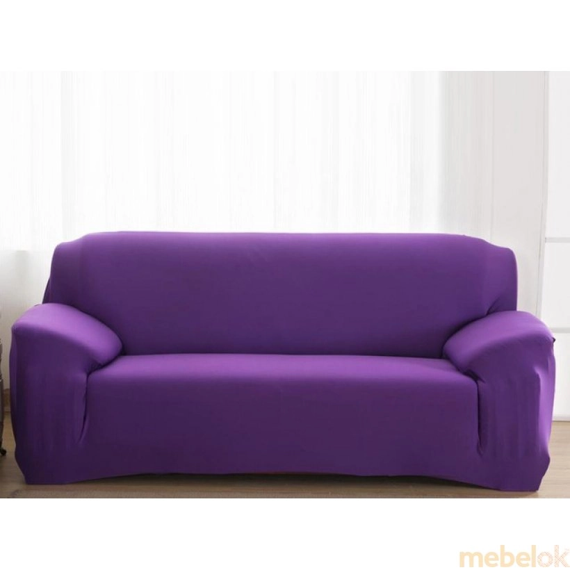 Чехол на трехместный диван 195х230 фиолетовый