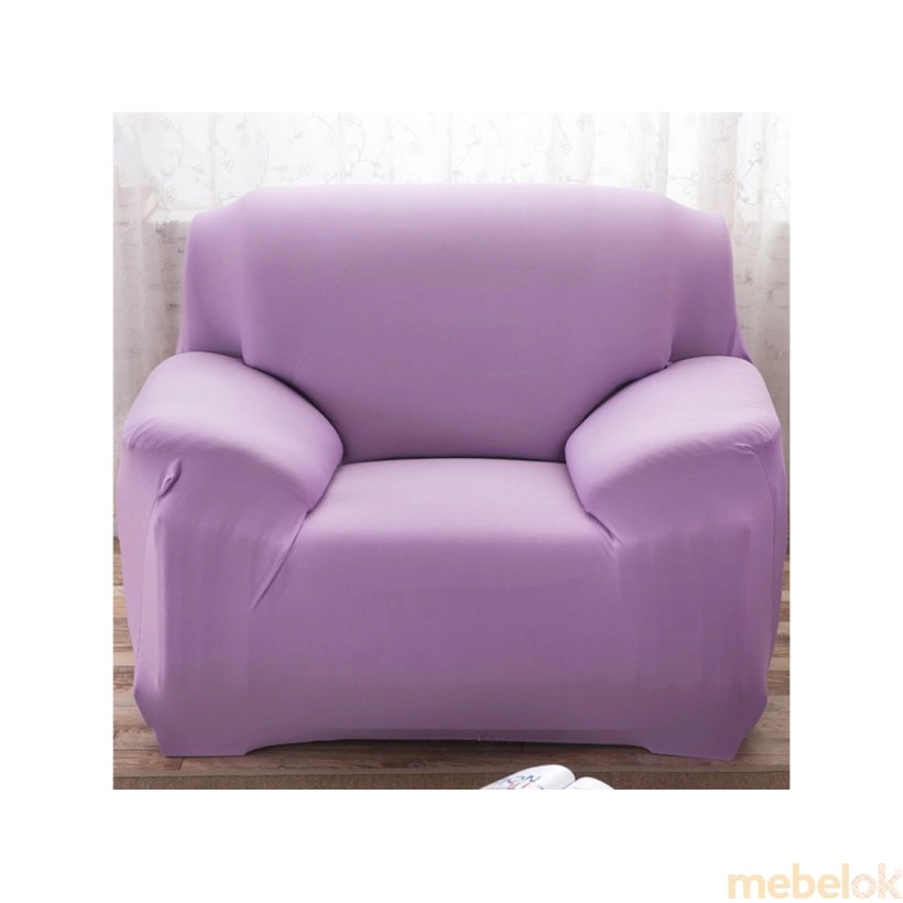 Чехол на кресло универсальный лиловый