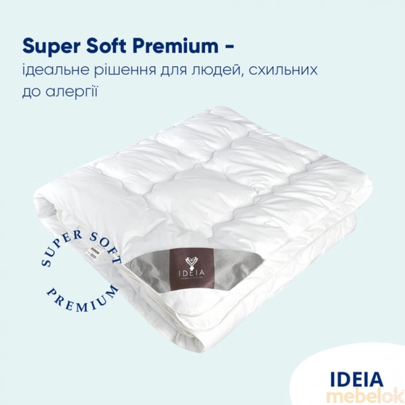 Ковдра зимова Super Soft Premium 175x210 від фабрики IDEIA (Ідея)