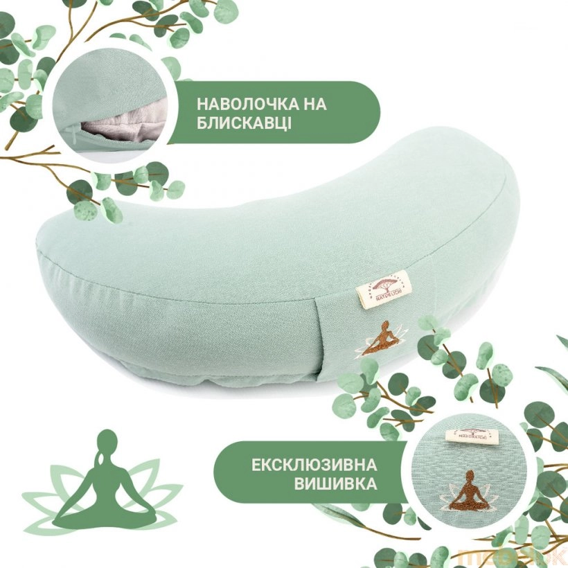 Подушка для йоги та медитації з гречаним лушпинням 46х25х10 М'ята