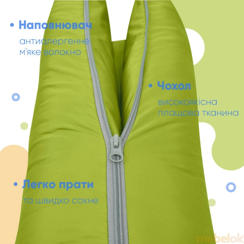 Подушка-трансформер для путешествий 40x60x10 Салатовый от фабрики IDEIA (Идея)