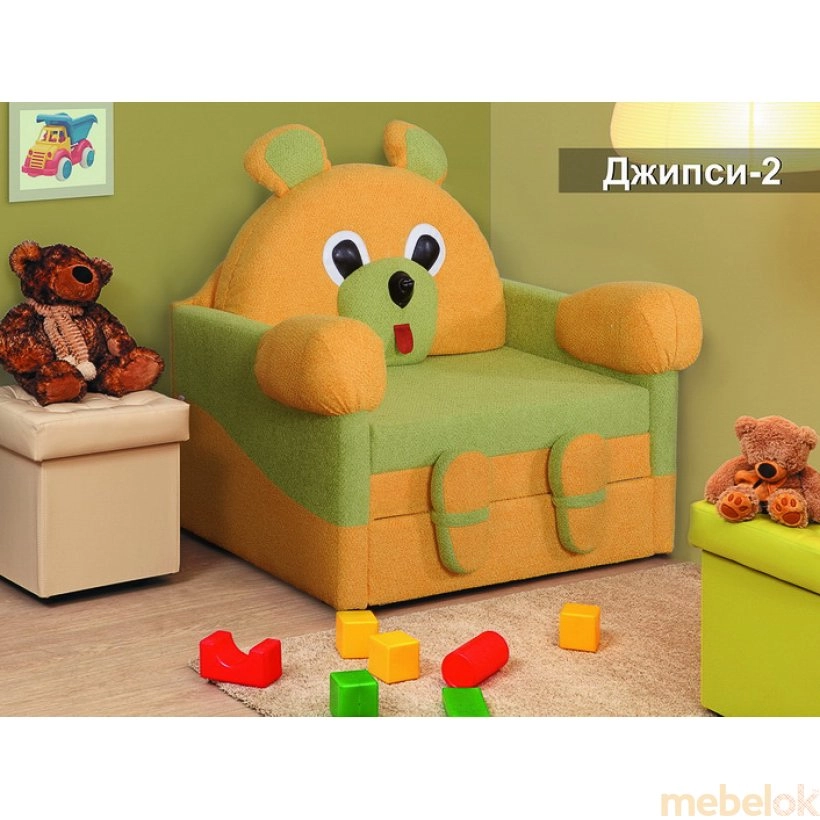 Крісло-ліжко Джипсі-2