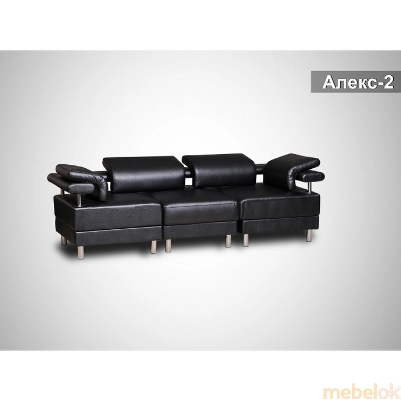 Модульный диван Алекс-2