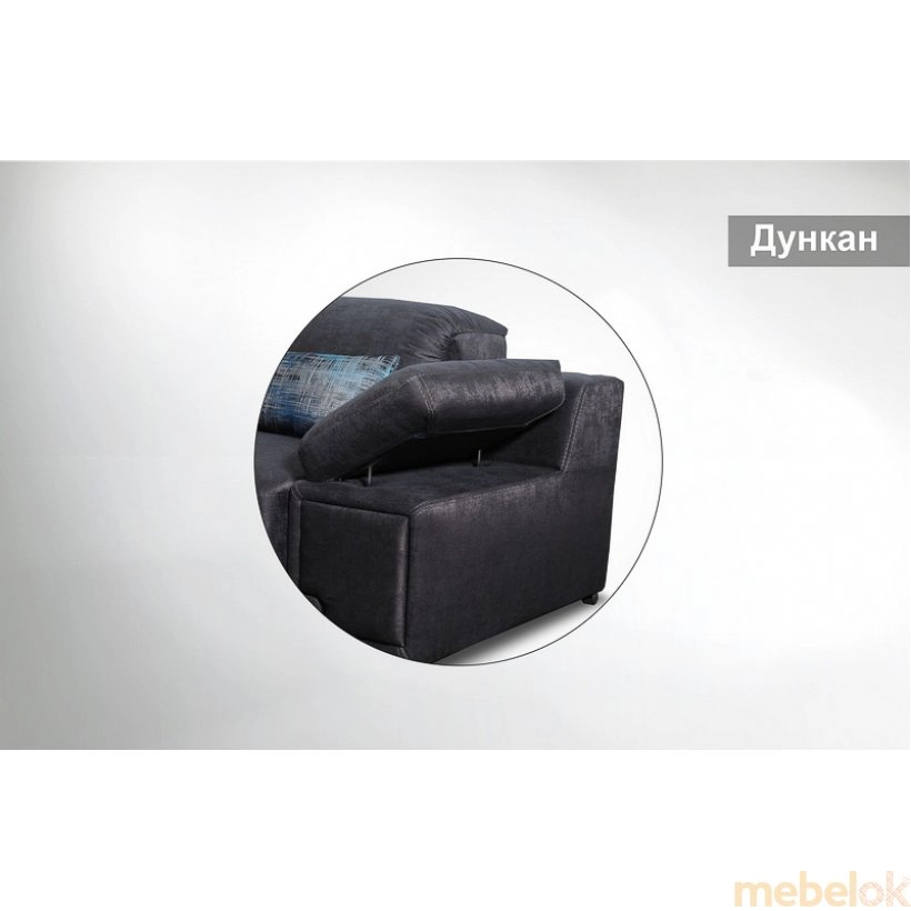 Модульный угловой диван Дункан от фабрики ЛИВС (Livs)