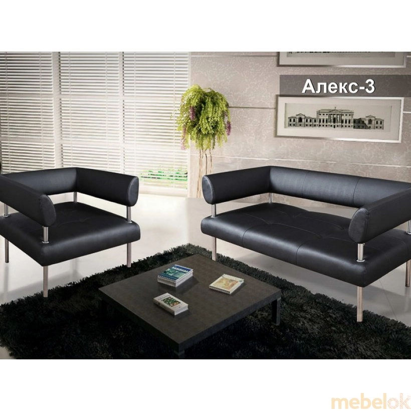 Комплект мебели Алекс-3