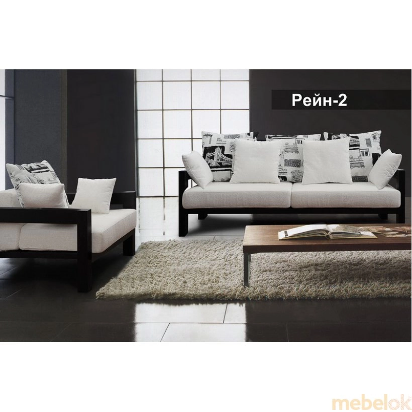 Комплект мебели Рейн-2