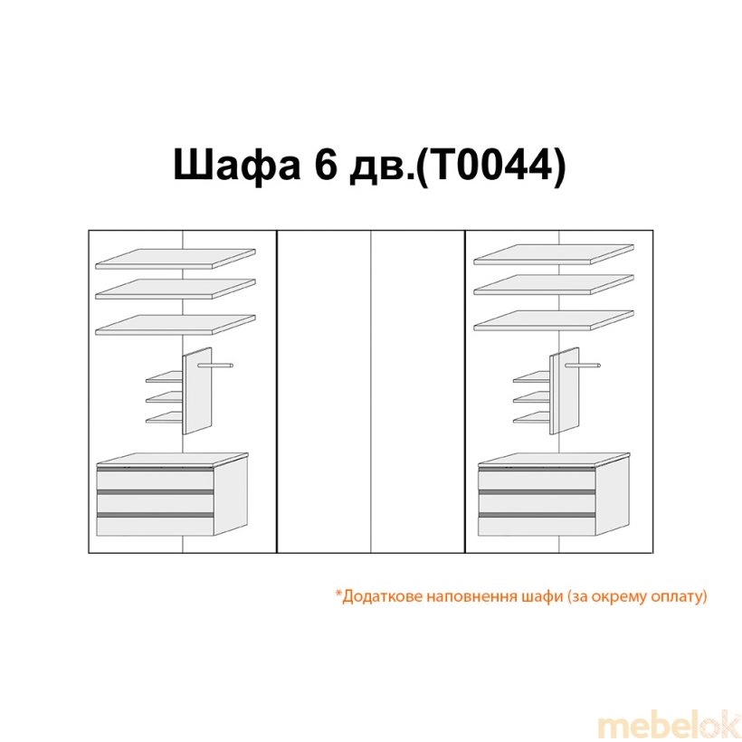Шкаф Виола шестидверный Белый/Черный от фабрики MiroMark (МироМарк)