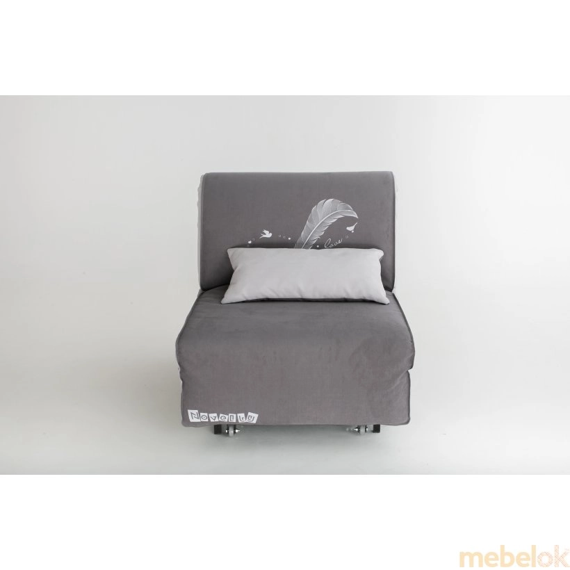 Кресло-кровать Smile 0,8 ППУ
