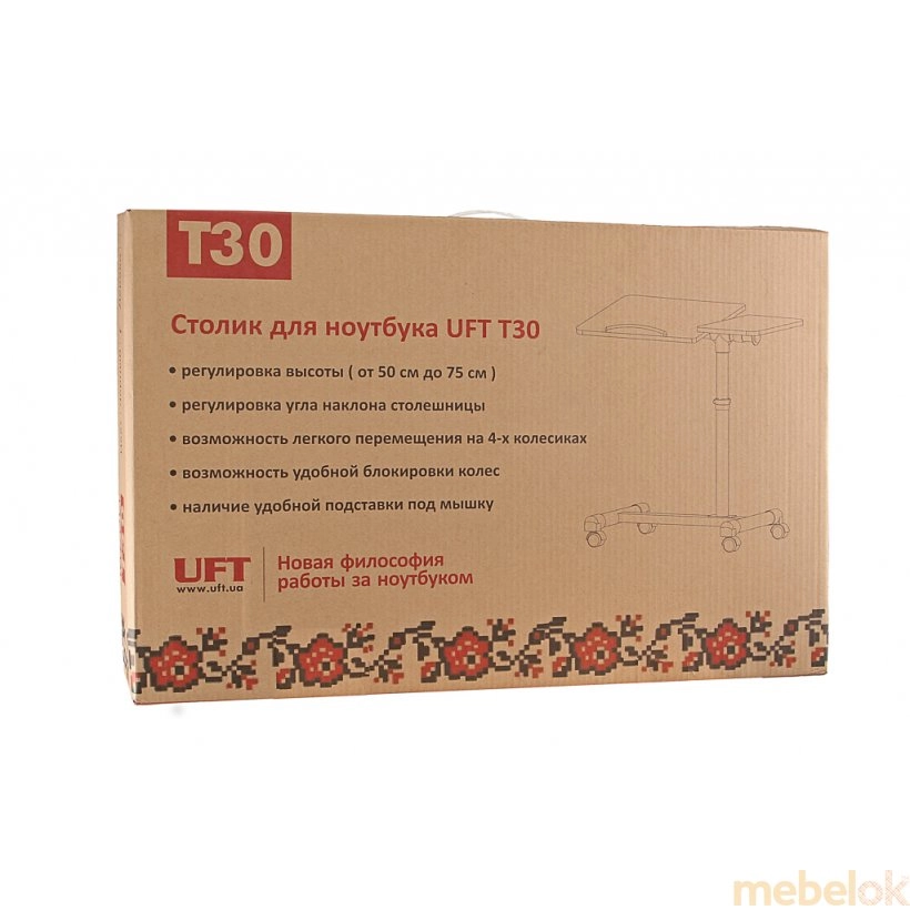 Столик для ноутбука T30 Black від фабрики UFT (ЮФТ)