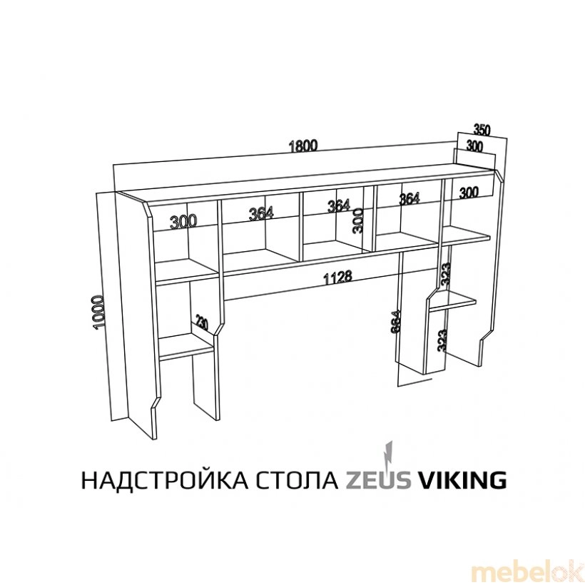 Геймерський стіл ергономічний Viking-4L 180х92,