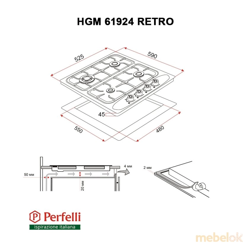 Варочная поверхность на металле Perfelli HGM 61924 IV RETRO