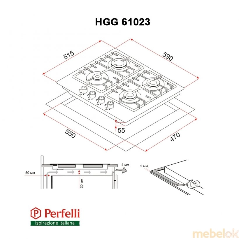 Варильна поверхня на склі Perfelli HGG 61023 IV
