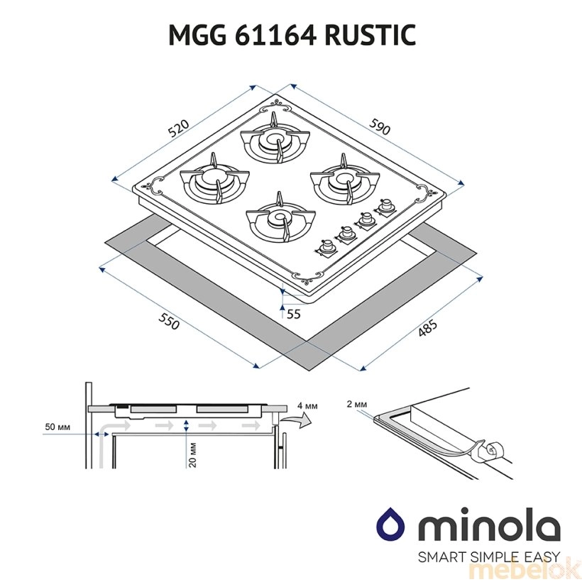 Варочная поверхность на стекле Minola MGG 61164 IV RUSTIC
