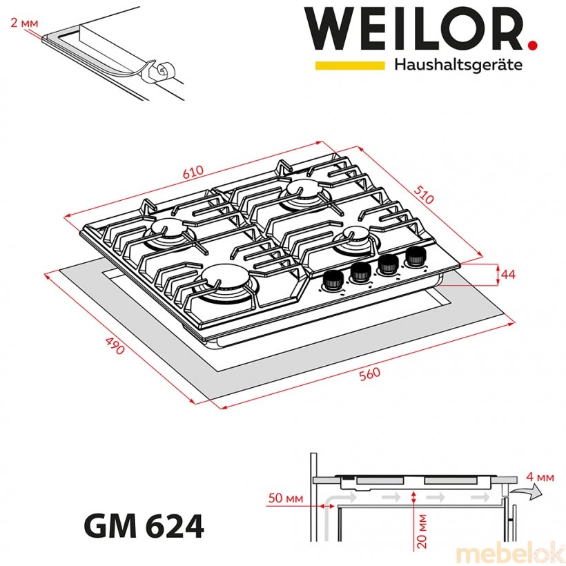 Варочная поверхность на металле WEILOR GM 624 BL