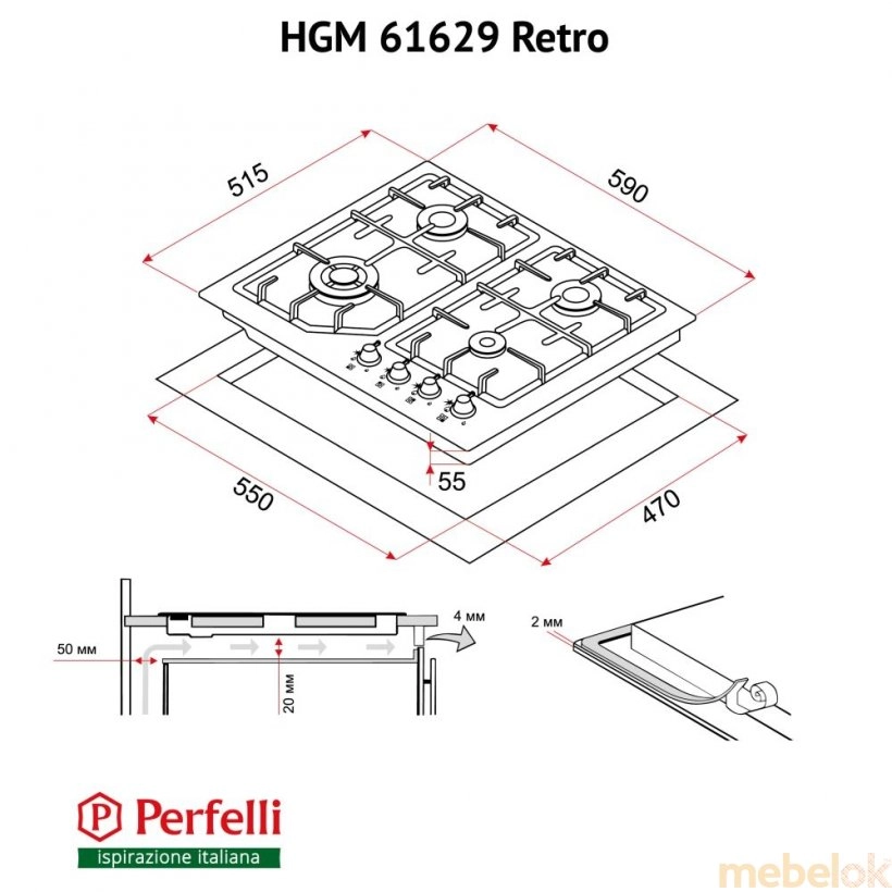 Варочная поверхность на металле Perfelli HGM 61629 IV RETRO
