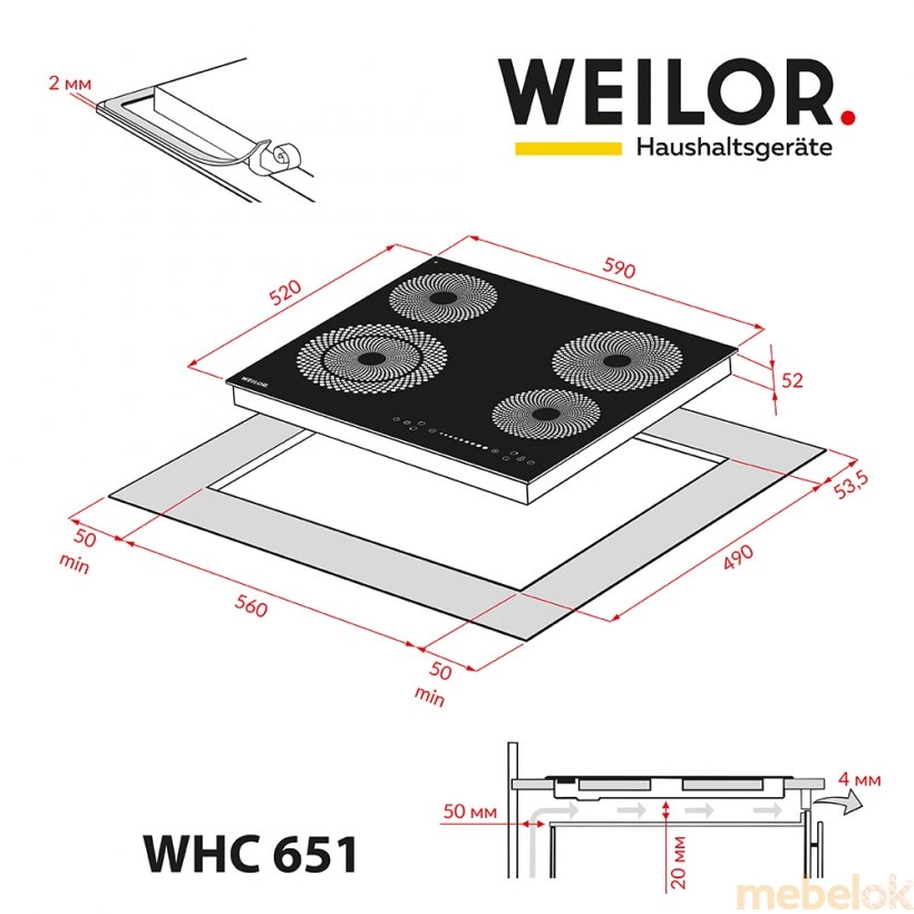 Варильна поверхня WEILOR WHC 651 BLACK з іншого ракурсу