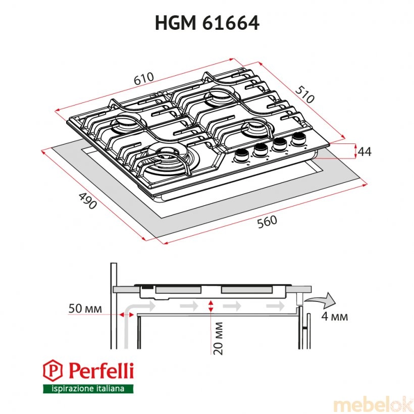 Варильна поверхня на металі Perfelli HGM 61664 I