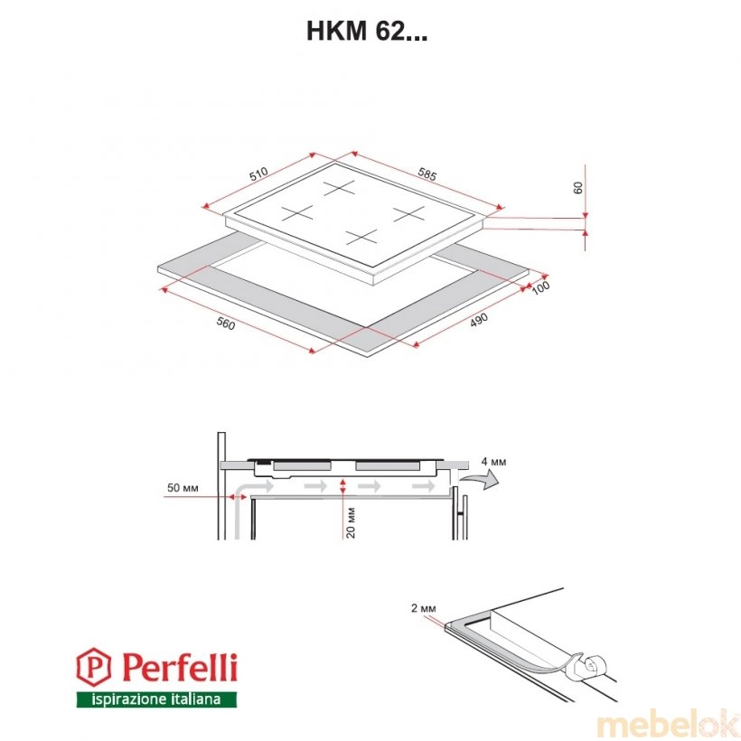 (Варильна поверхня 2+2 Perfelli HKM 627 W) Perfelli (Перфеллі)