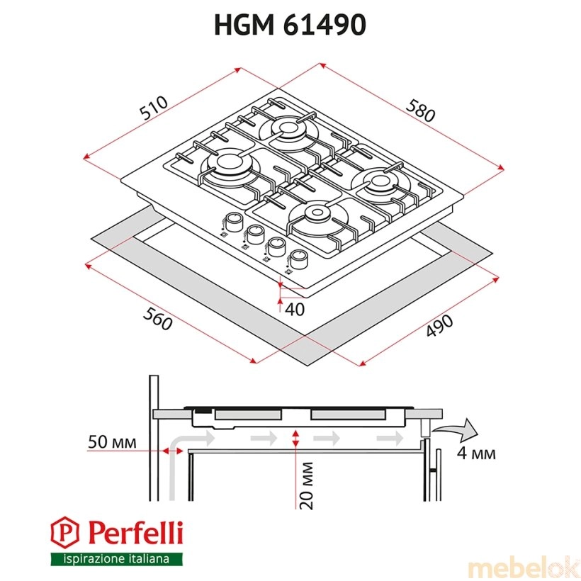 Варильна поверхня на металі Perfelli HGM 61490 I