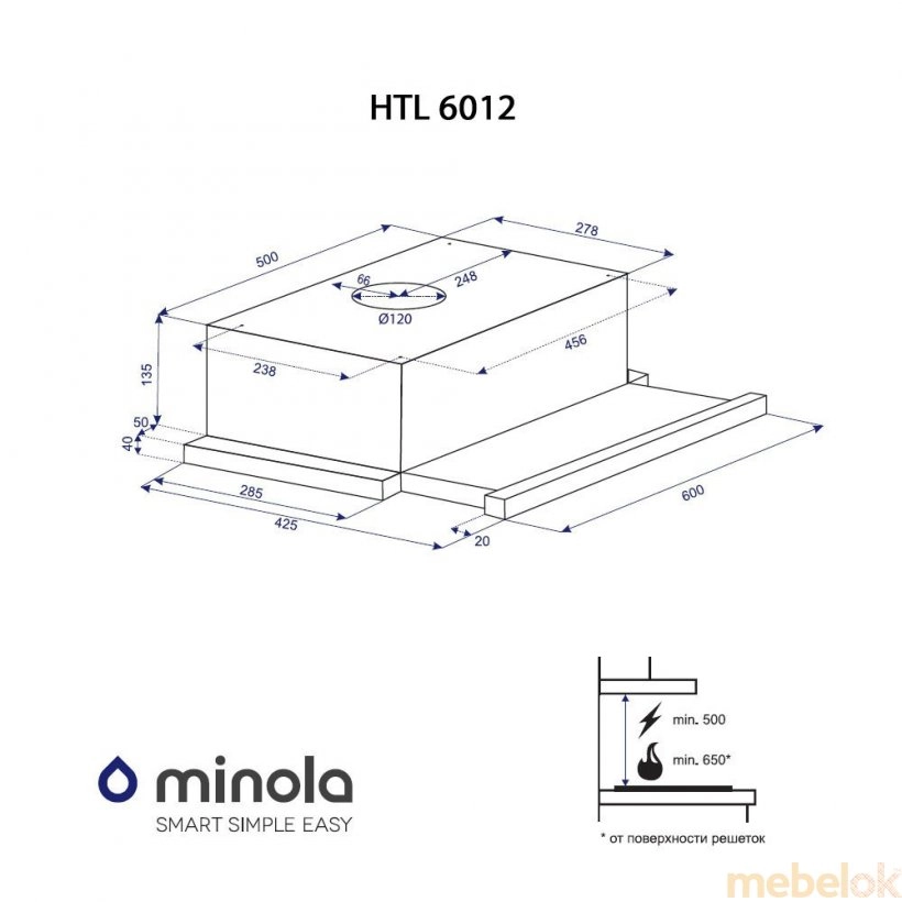 Вытяжка Minola HTL 6012 FULL INOX 450 LED