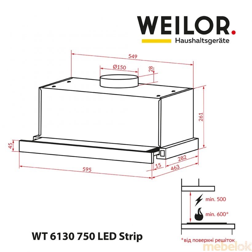 Витяжка WEILOR WT 6130 I 750 LED Strip