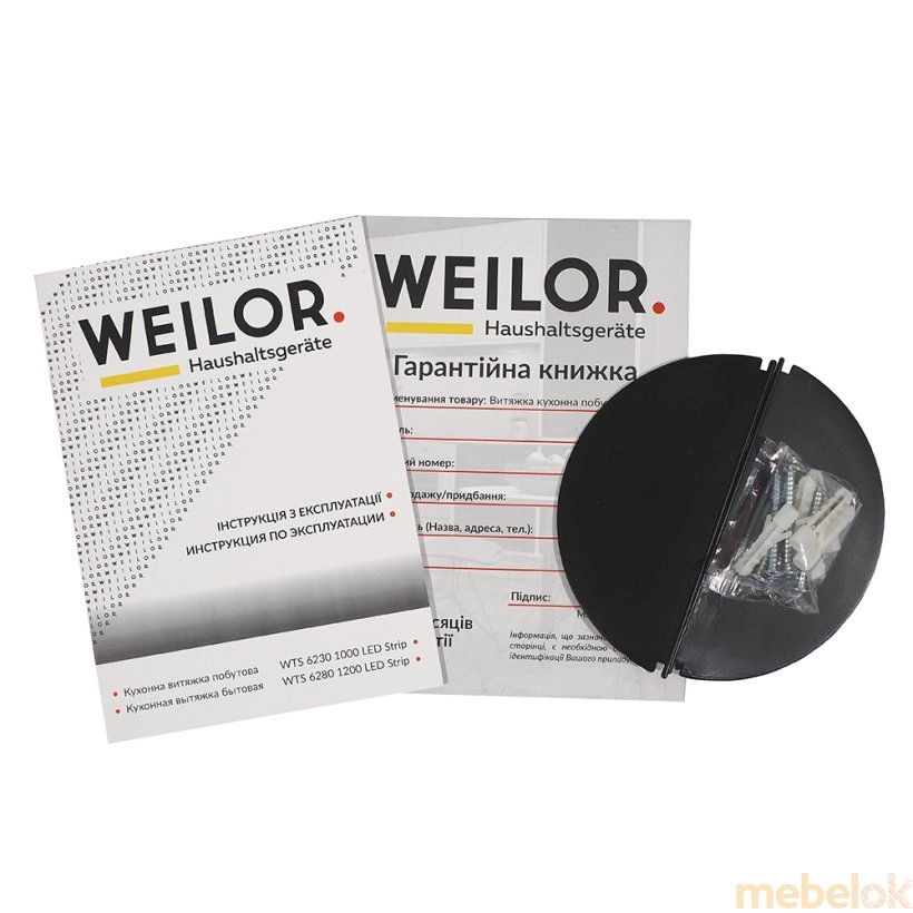 Витяжка WEILOR WTS 6280 BL 1200 LED Strip від фабрики WEILOR (Вейлор)