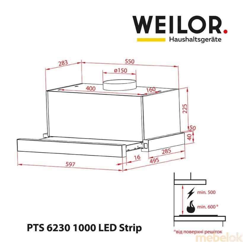 Вытяжка WEILOR PTS 6230 WH 1000 LED Strip от фабрики WEILOR (Вейлор)