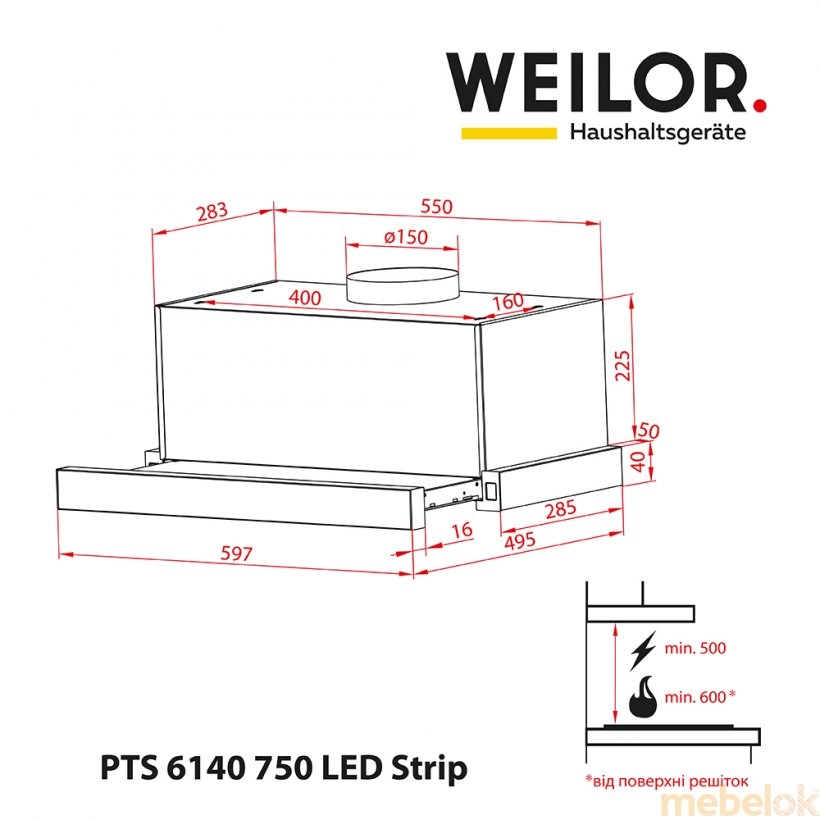 Витяжка WEILOR PTS 6140 WH 750 LED Strip від фабрики WEILOR (Вейлор)