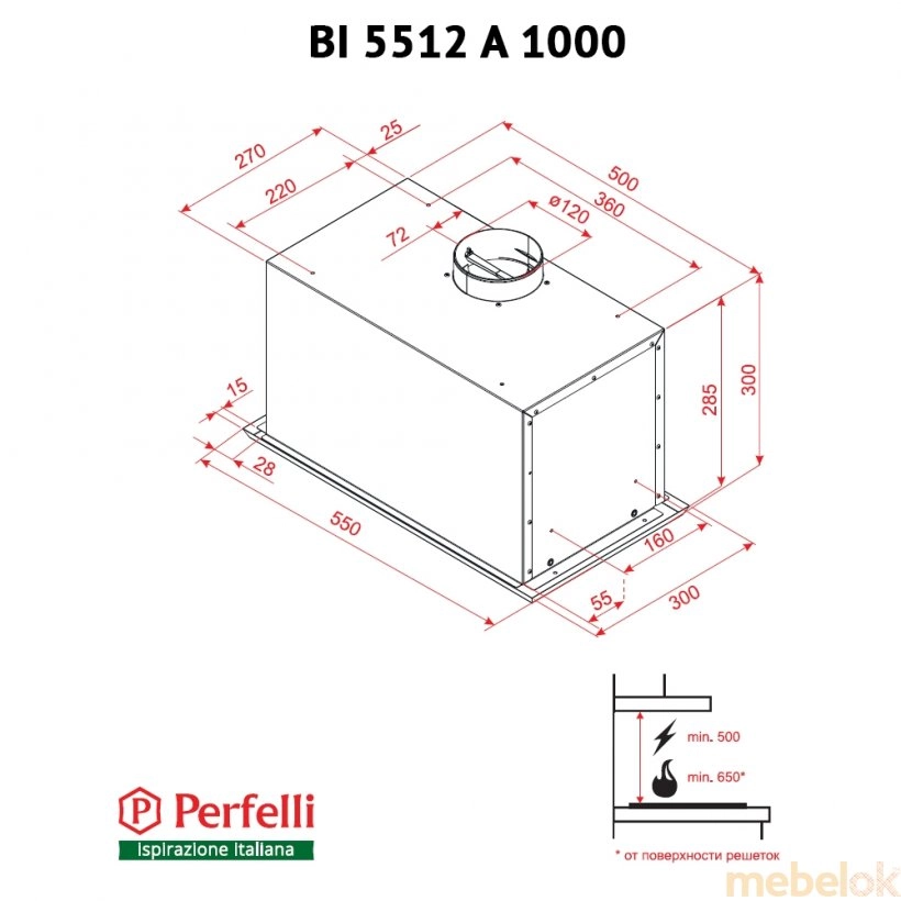 Витяжка Perfelli BI 5512 A 1000 I LED з іншого ракурсу