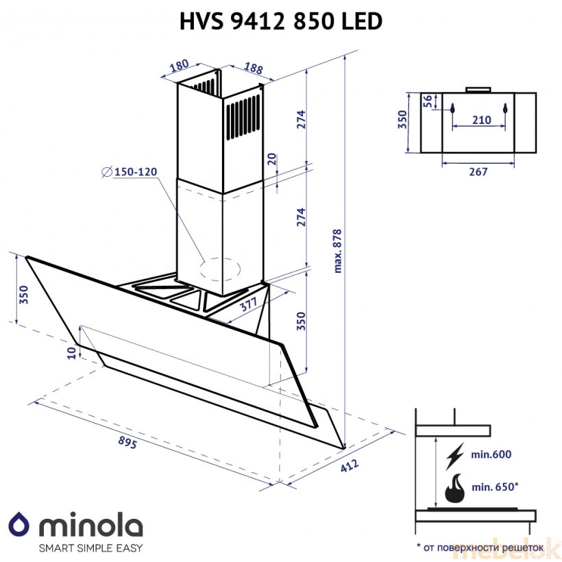 Вытяжка декоративная наклонная Minola HVS 9412 GR 850 LED