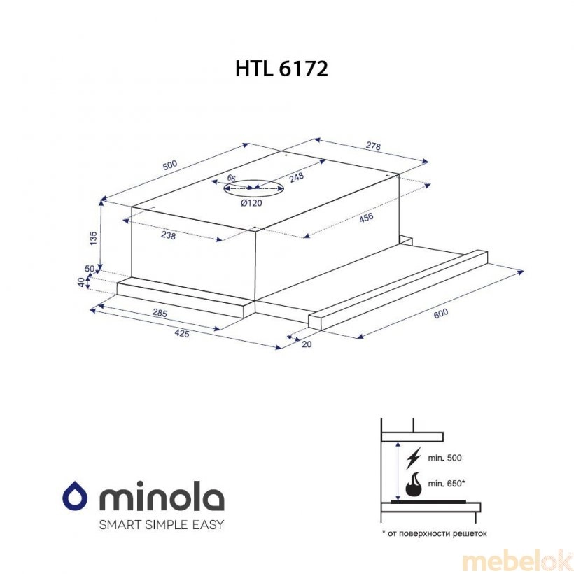 Вытяжка Minola HTL 6172 I/BL GLASS 650 LED