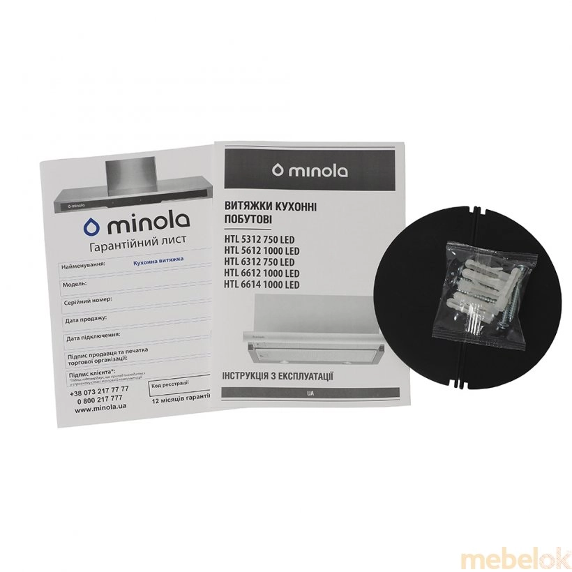 Вытяжка Minola HTL 6914 I 1300 LED от фабрики Minola (Минола)