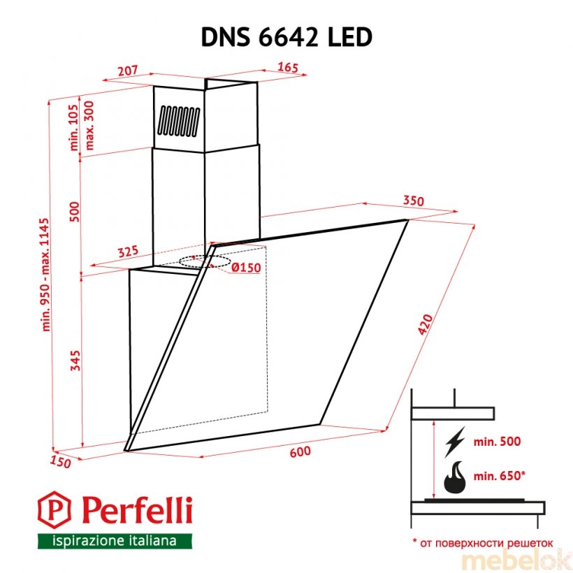 Вытяжка Perfelli DNS 6642 WH LED
