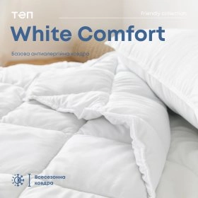 Одеяло WHITE COMFORT 200x220
