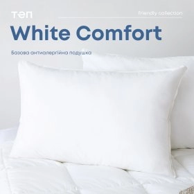Подушка WHITE COMFORT NEW