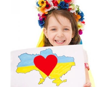 Люблю Украину - получаю скидки и подарки!