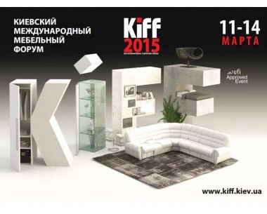 5 причин посетить мебельную выставку KIFF 2015