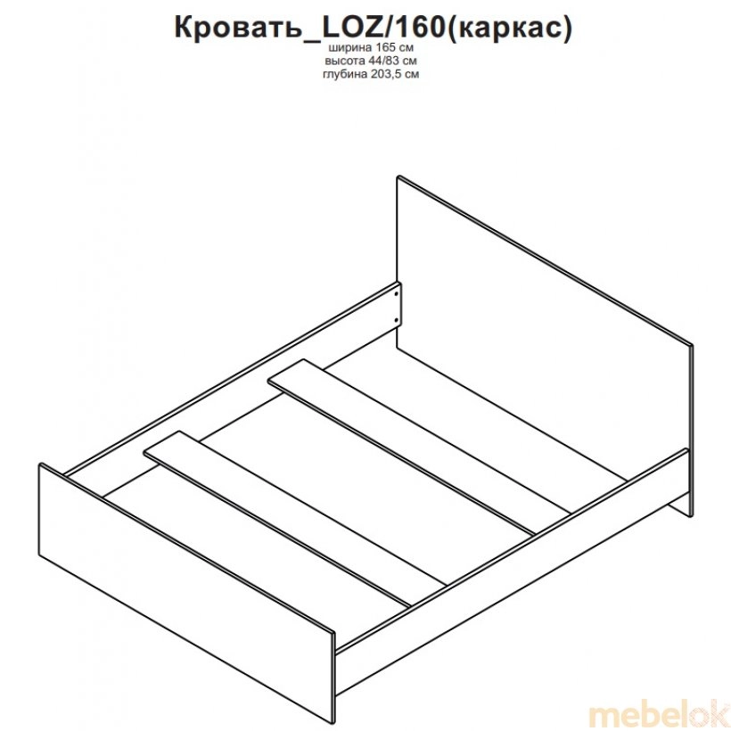 Кровать LOZ/160 (каркас) Непо Дуб сонома/Дуб сонома от фабрики Gerbor (Гербор)