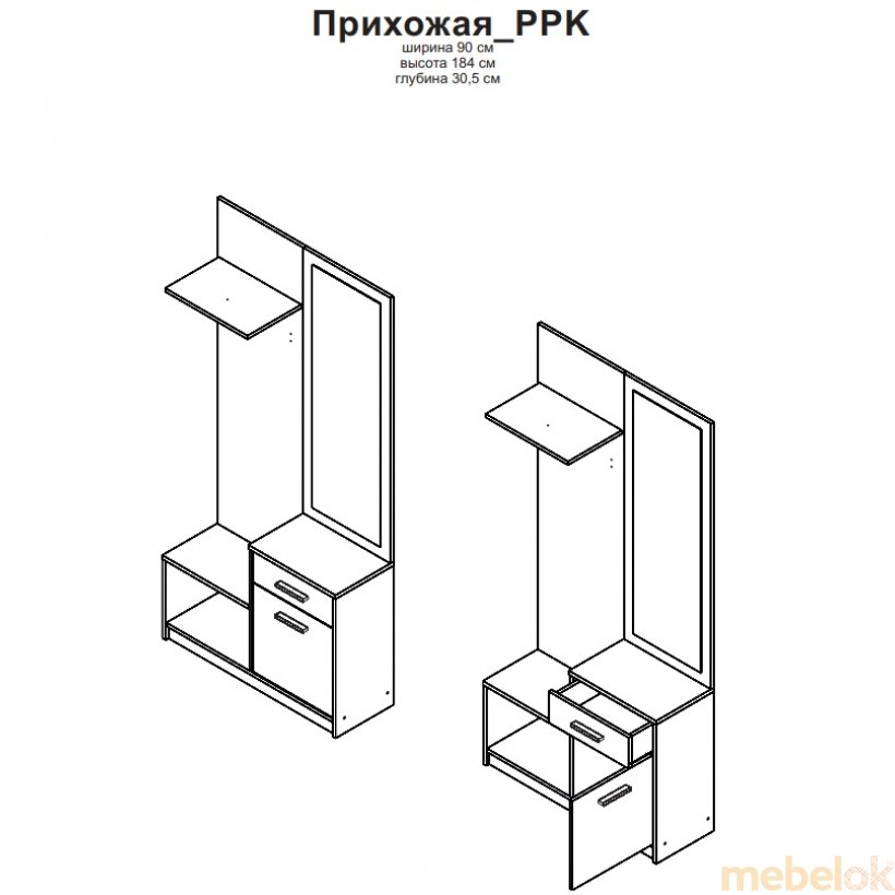 меблі в передпокій з виглядом в обстановці (Передпокій PPK Непо (45-111-447))