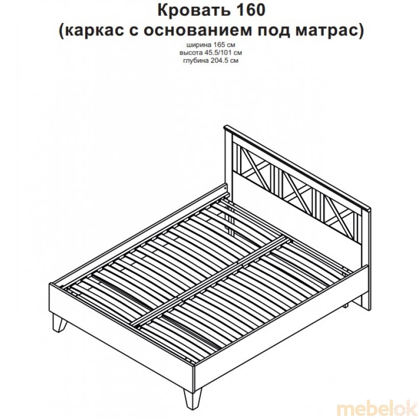 ліжко з виглядом в обстановці (Ліжко 160 (каркас з основою під матрац) Тіна)