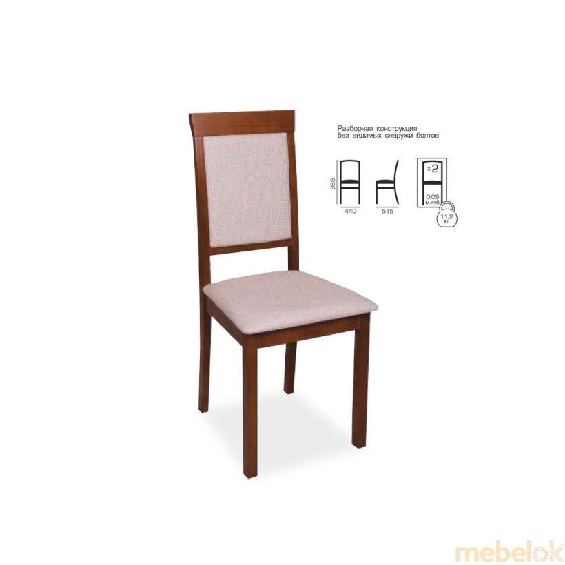 Размеры стула