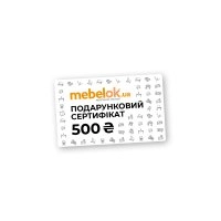 Подарочный сертификат 500 грн. на покупку в МебельОк