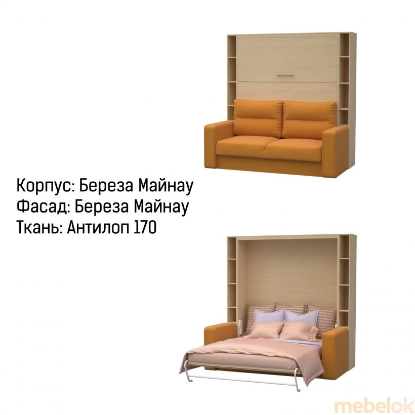 (Шкаф-кровать-диван HF PLUS-160 K2) SmartMebel (Смарт Мебель)