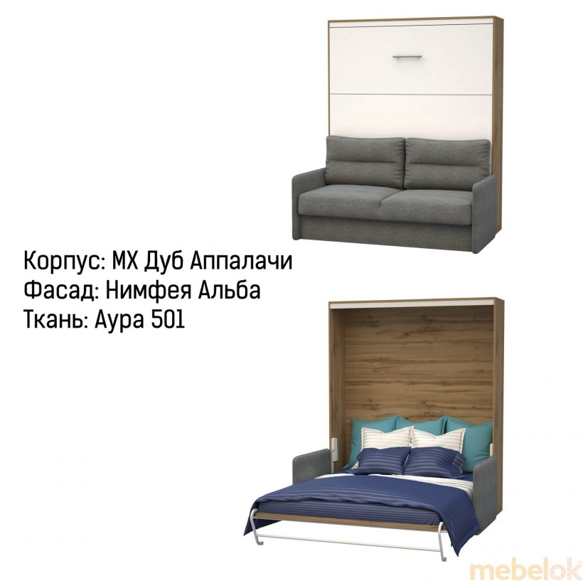 Шкаф-кровать-диван HF PLUS-140