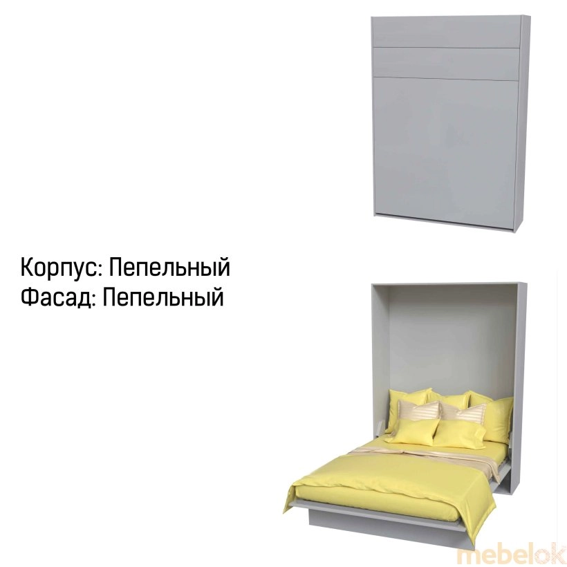 Шкаф-кровать JUPITER-180 Нимфея Альба
