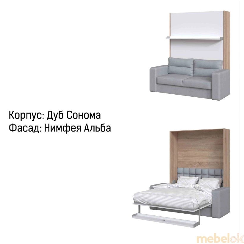 ліжко трансформер з виглядом в обстановці (Шкаф-Кровать-Диван Smartmebel SOUL-180 NEW (140 см х 200 см Нимфея Альба) (N-47))