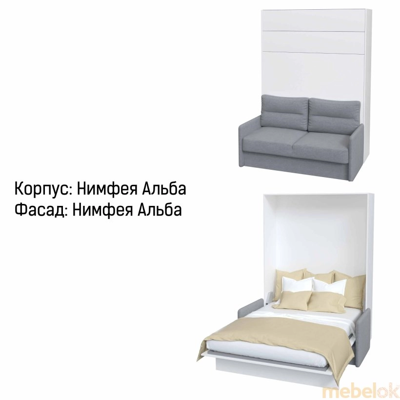 Шкаф-кровать-диван Smartmebel JUPITER-160 (160 см х 200 см Нимфея Альба) (N 100-37) з іншого ракурсу