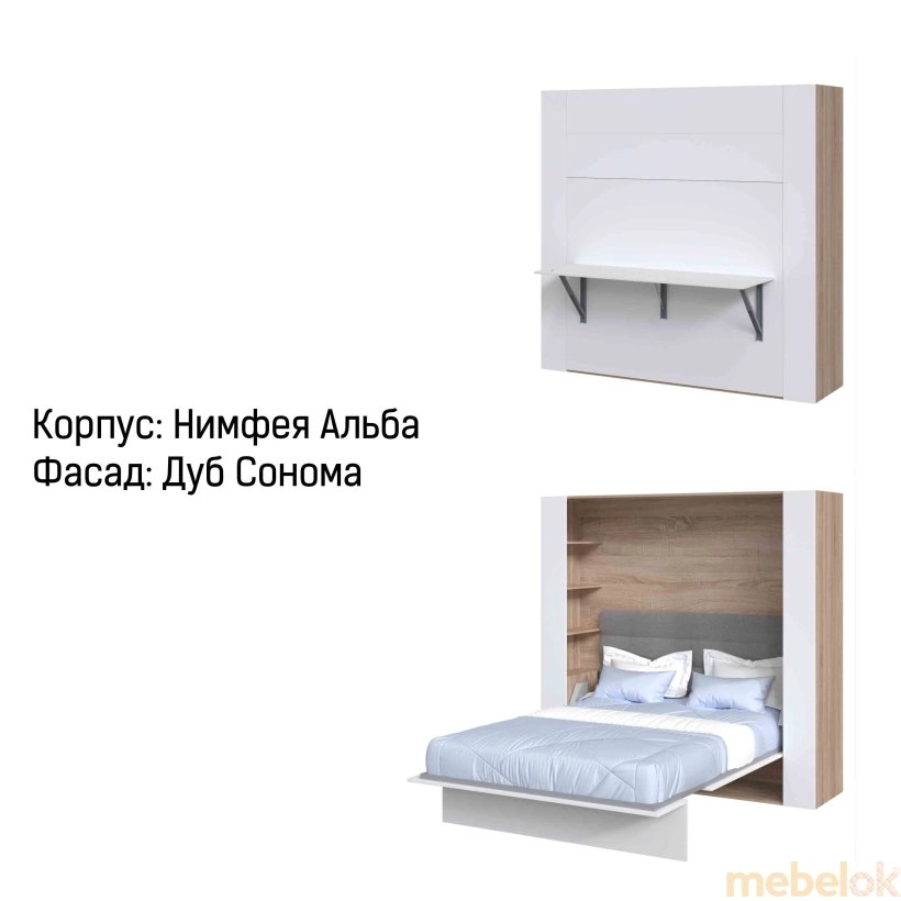 ліжко з виглядом в обстановці (Стол-кровать Smartmebel JUPITER-160 (160 см х 200 см Нимфея Альба) (N 100-27))